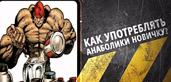 можно ли легально использовать стероиды в медицине?